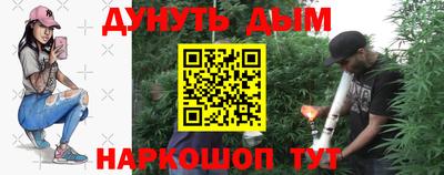синтетический гашиш Камышлов