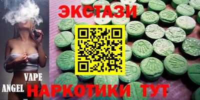 меф Кандалакша