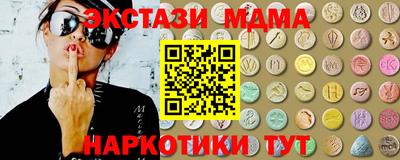 меф Кандалакша