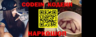 меф Кандалакша