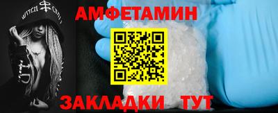 синтетический гашиш Камышлов
