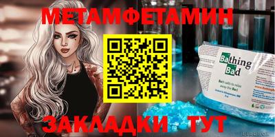 меф Кандалакша