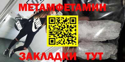 меф Кандалакша