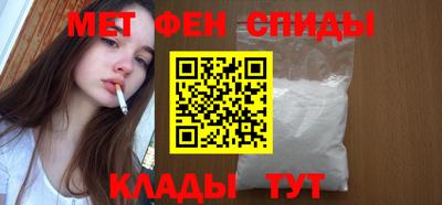 меф Кандалакша