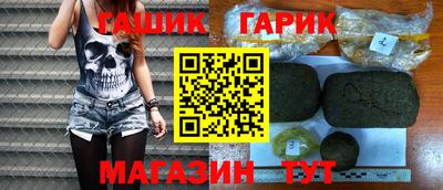 синтетический гашиш Камышлов