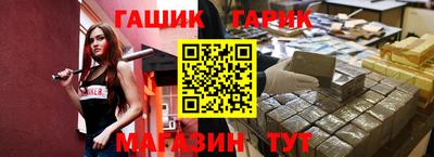 герыч Канаш