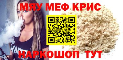 синтетический гашиш Камышлов