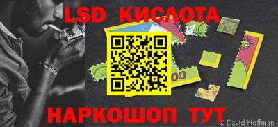 синтетический гашиш Камышлов