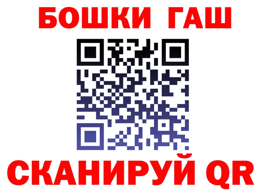 ГАШ 40% ТГК зеркало shop OMG Камышлов