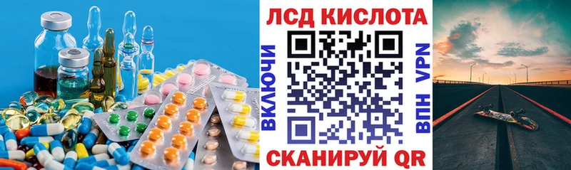 продажа наркотиков Камышлов LSD-25 экстази ecstasy