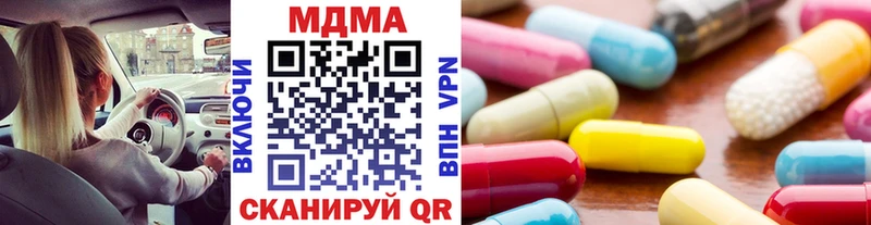 МДМА молли  наркошоп  Камышлов 