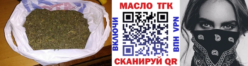 ОМГ ОМГ ТОР Камышлов Дистиллят ТГК вейп с тгк