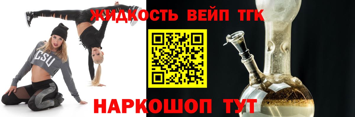 Камышлов  Дистиллят ТГК концентрат  Вход с VPN  ТГК Wax 