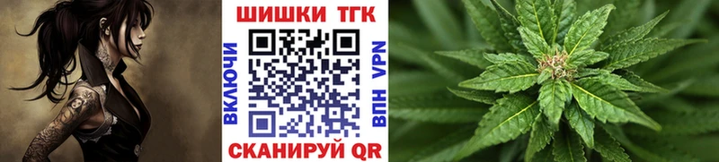 Каннабис THC 21%  Камышлов 