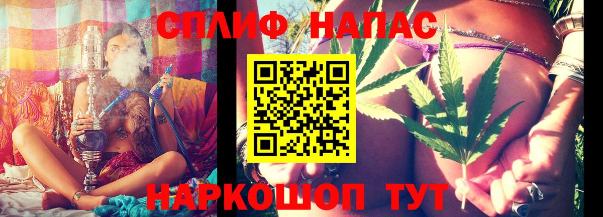 Камышлов  МАРИХУАНА MAZAR  Вход с VPN  Бошки Шишки MAZAR  МАРИХУАНА Amnesia  Марихуана Ganja 