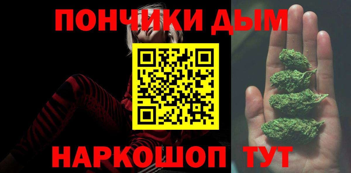 Канабис VHQ Камышлов